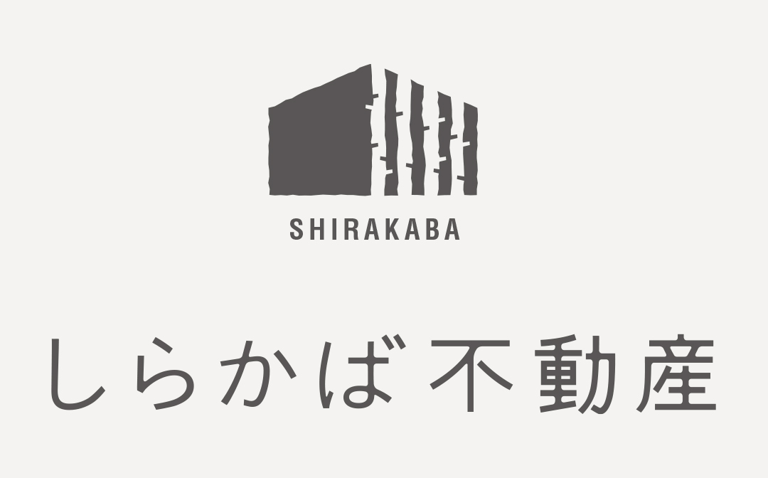 株式会社しらかば不動産